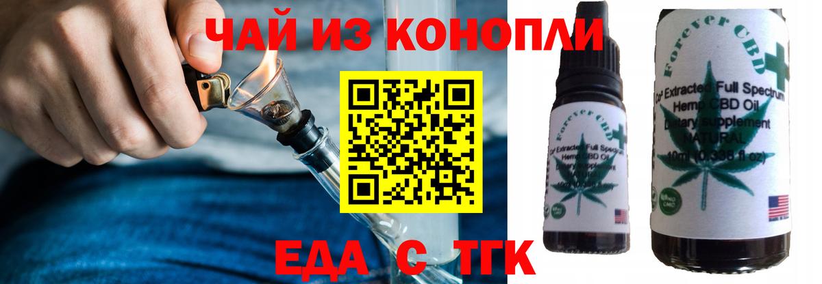 Canna-Cookies конопля  Вход с VPN  Комсомольск-на-Амуре 