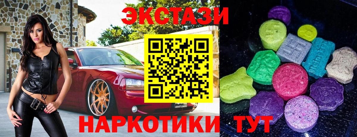 Экстази  Вход с VPN  где купить наркоту  Экстази Punisher  Комсомольск-на-Амуре 