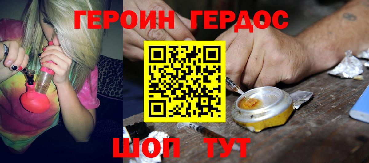 A PVP Комсомольск-на-Амуре