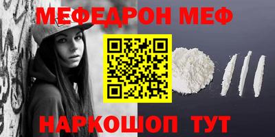 молекула духа Свободный