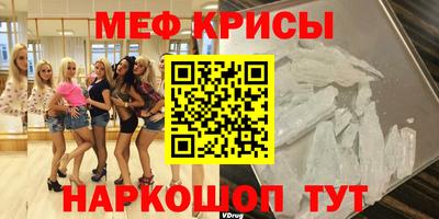 COCAINE Севастополь