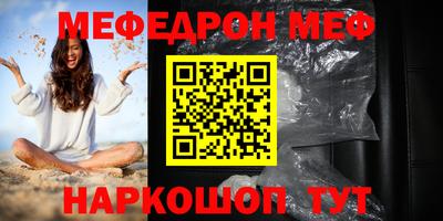 марки lsd Сланцы