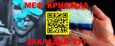молекула духа Свободный