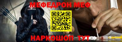 дживик Славянск-на-Кубани