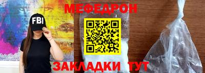 молекула духа Свободный