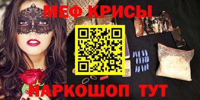 молекула духа Свободный