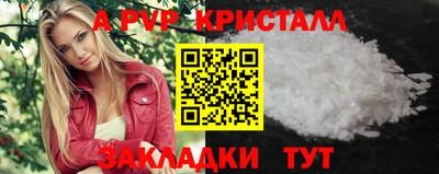 молекула духа Свободный