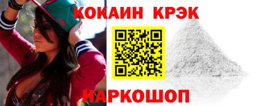 дживик Славянск-на-Кубани