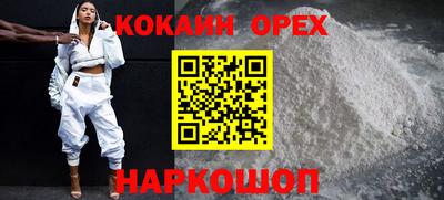дживик Славянск-на-Кубани