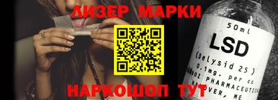 COCAINE Севастополь