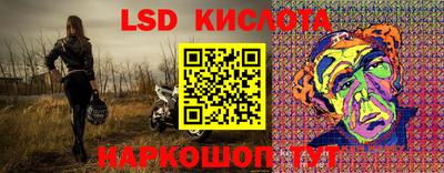 марки lsd Сланцы