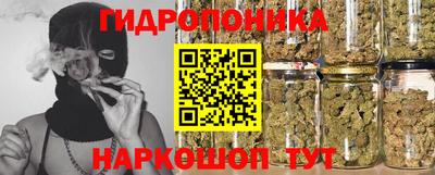 COCAINE Севастополь
