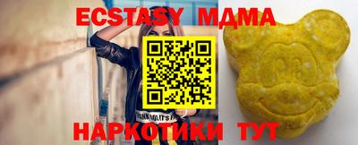 COCAINE Севастополь