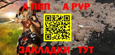 а пвп мука Северобайкальск