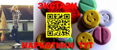 молекула духа Свободный