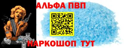молекула духа Свободный