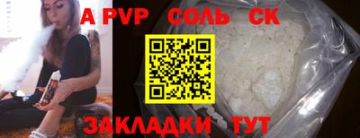 марки lsd Сланцы
