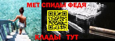 дживик Славянск-на-Кубани