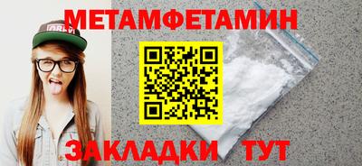 COCAINE Севастополь
