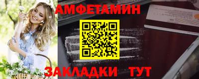 дживик Славянск-на-Кубани