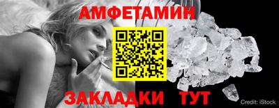 дживик Славянск-на-Кубани