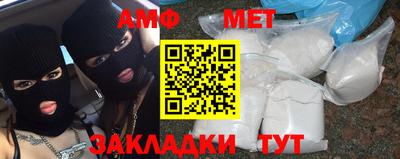 молекула духа Свободный