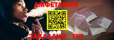 дживик Славянск-на-Кубани