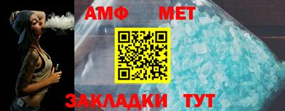 молекула духа Свободный
