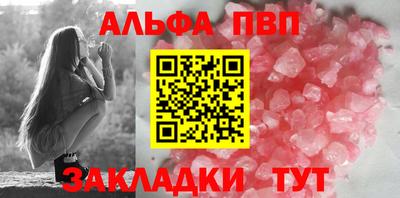 а пвп мука Северобайкальск