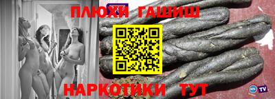 а пвп мука Северобайкальск