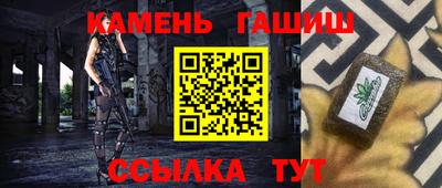 герыч Славгород