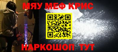 COCAINE Севастополь