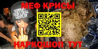 COCAINE Севастополь