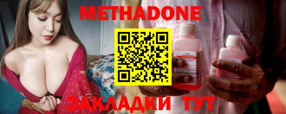 ГАШИШ  Вход с VPN  Бошки Шишки  Комсомольск-на-Амуре  Мефедрон кристаллы  ГАШ  Экстази  Cocaine  МДМА 