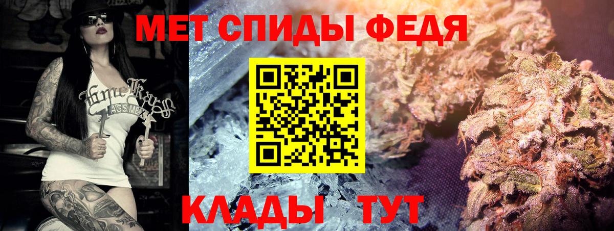 Комсомольск-на-Амуре  Первитин Декстрометамфетамин 99.9%  Вход с VPN  Первитин Декстрометамфетамин 99.9% 