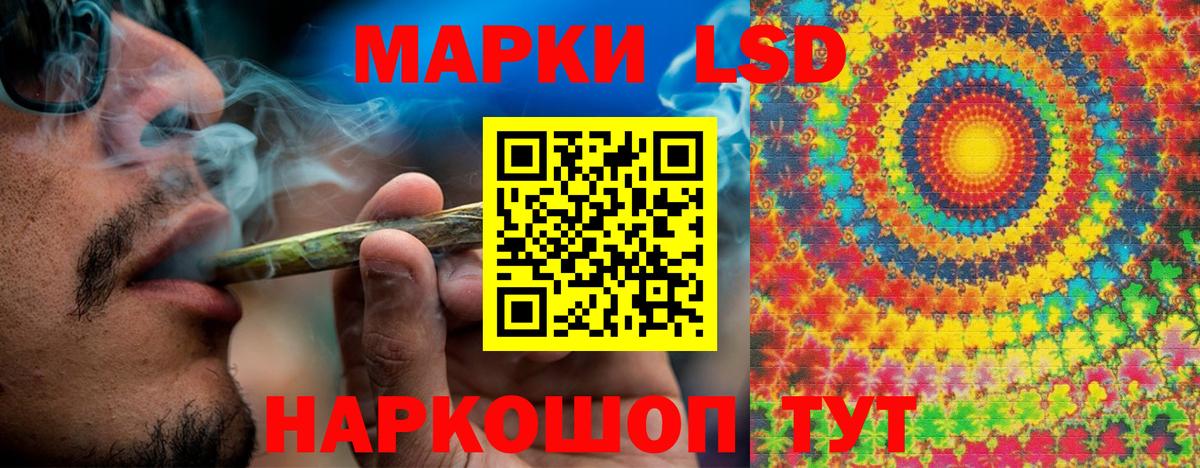 где можно купить наркотик  Марки NBOMe 1500мкг  Вход с VPN  Комсомольск-на-Амуре 